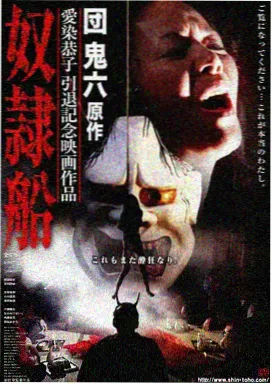 泰国背景动作片杀破狼贪狼免费观看