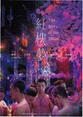 泰国电影友情以上高清免费观看